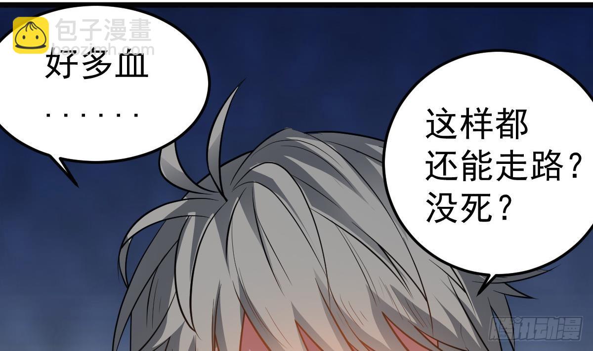 第37话 别墅的秘密9