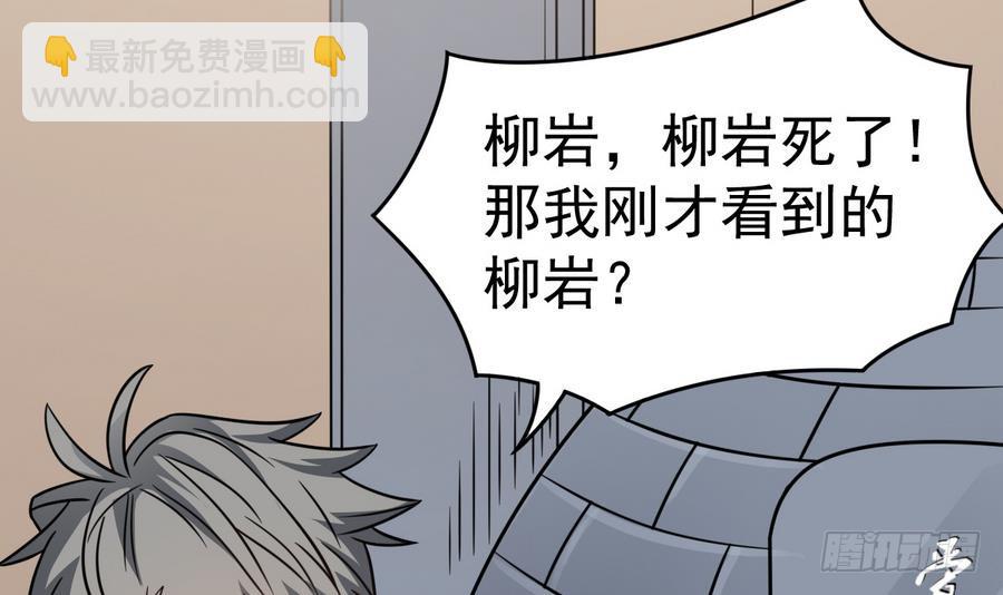 第39话 诡异活墓14