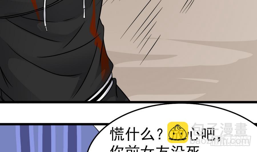第39话 诡异活墓16