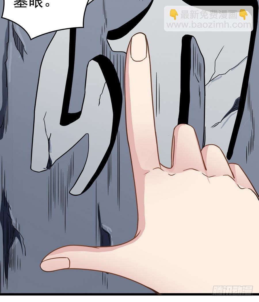 第39话 诡异活墓20