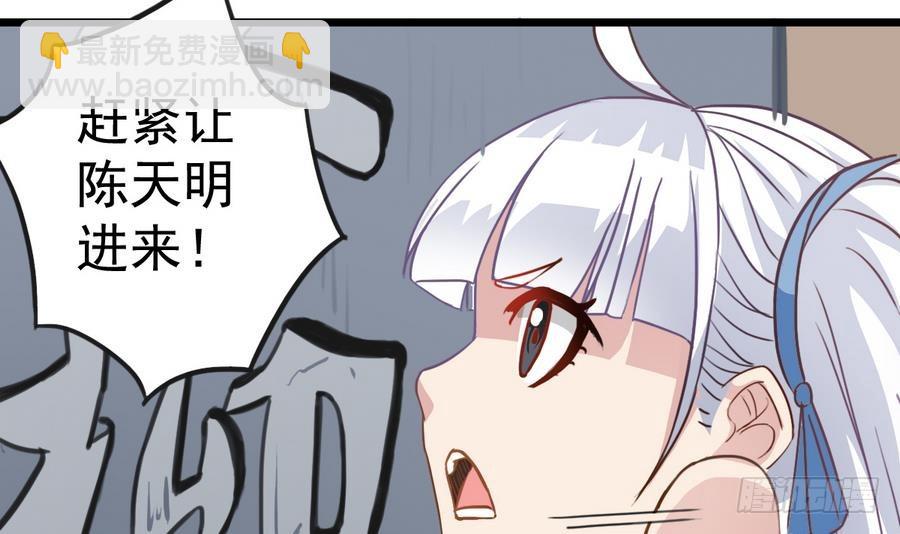 第39话 诡异活墓26