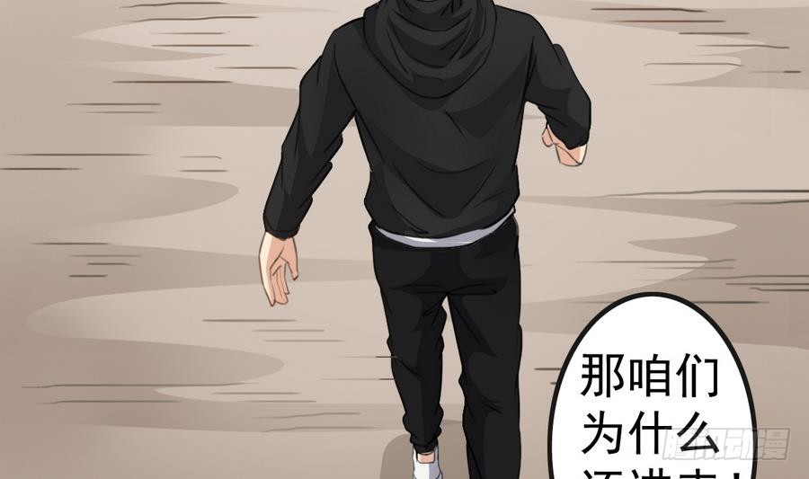 第39话 诡异活墓30
