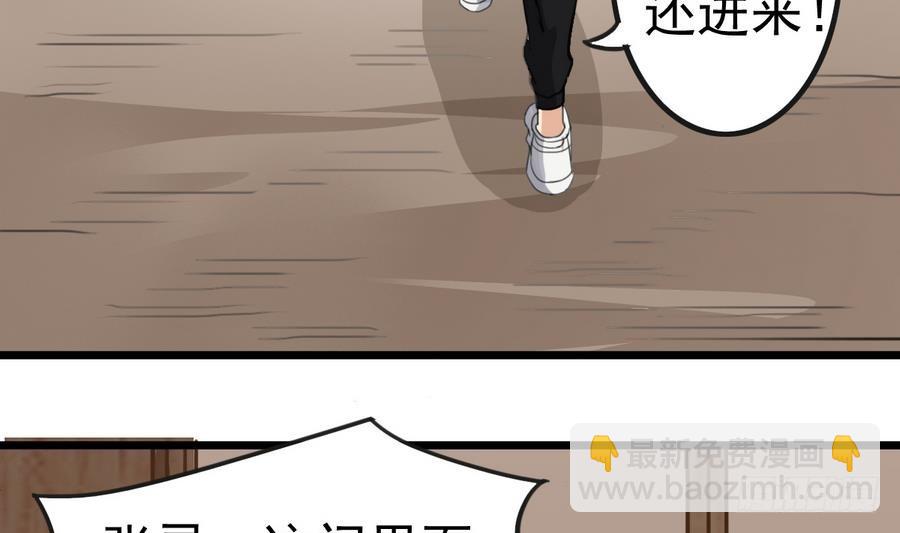 第39话 诡异活墓31