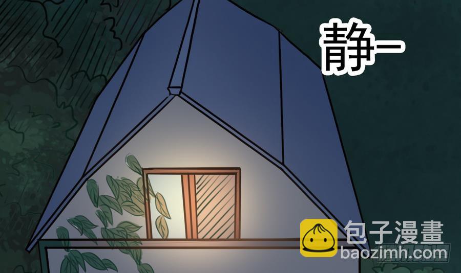 第39话 诡异活墓38