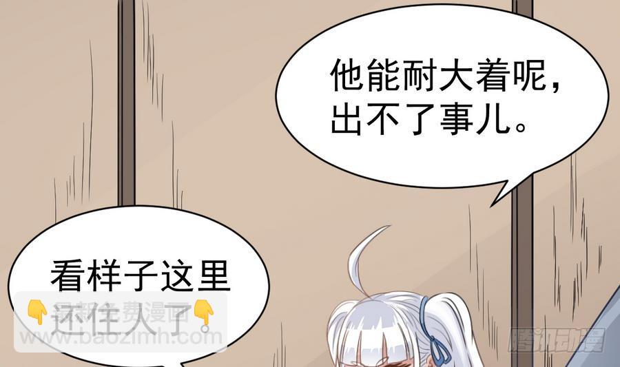 第39话 诡异活墓42