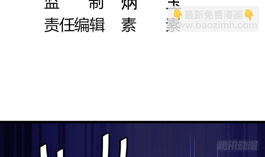 第39话 诡异活墓5