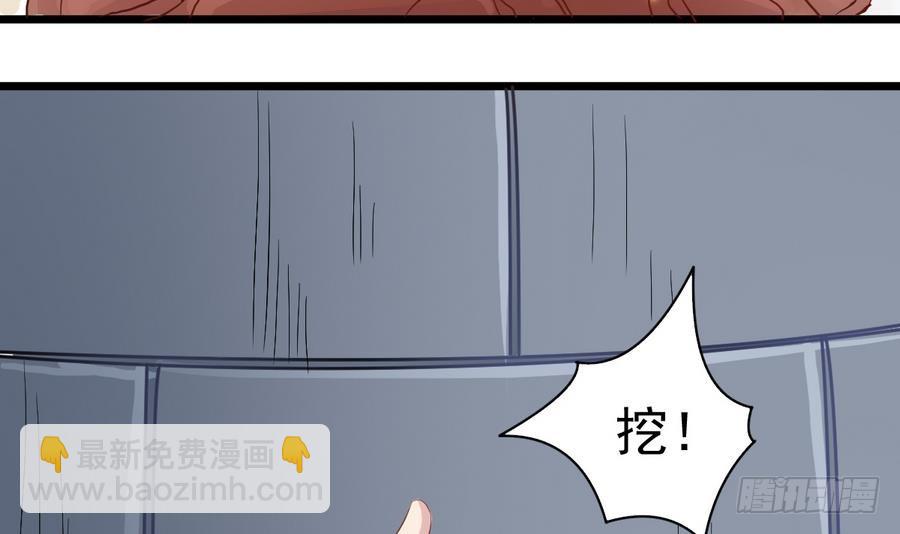 第39话 诡异活墓54
