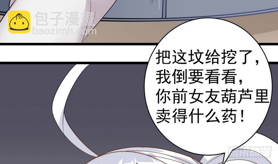 第39话 诡异活墓56