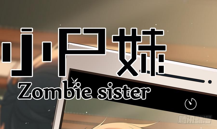 第43话 男神！救我！0