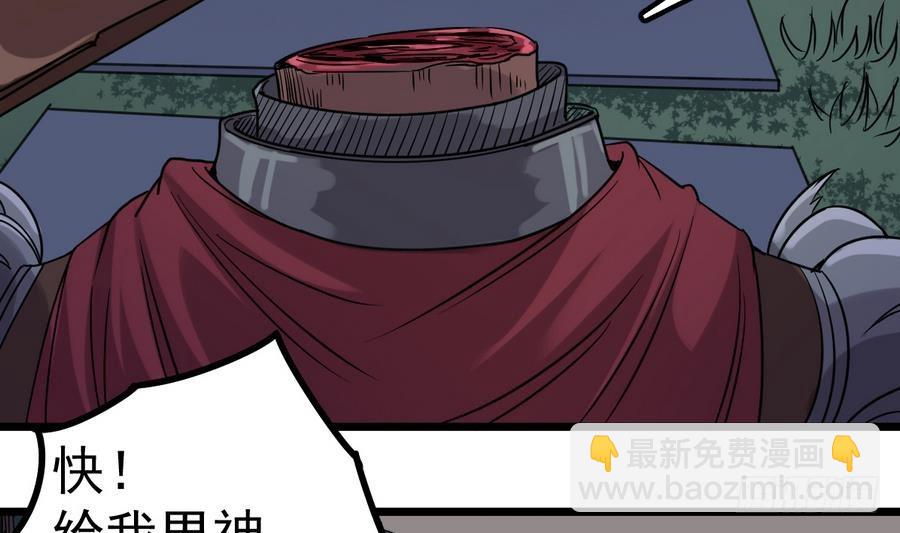第43话 男神！救我！12