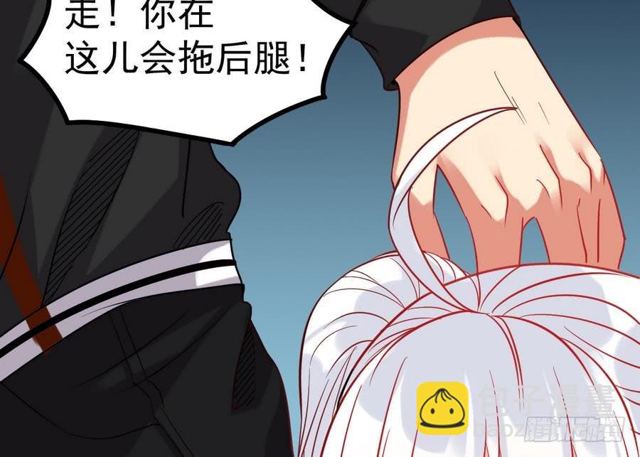 第43话 男神！救我！16