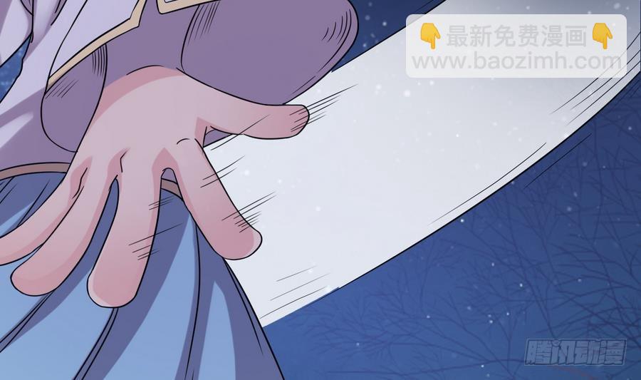 第43话 男神！救我！24