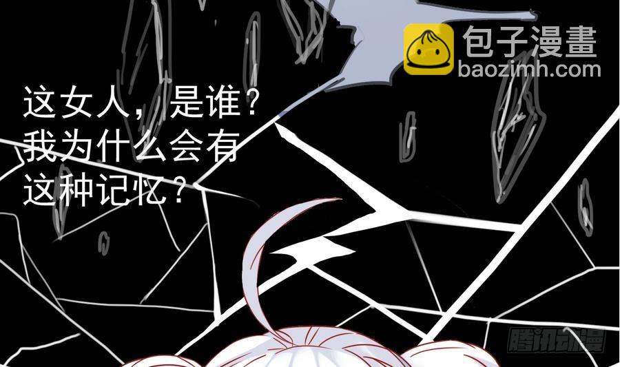 第43话 男神！救我！30