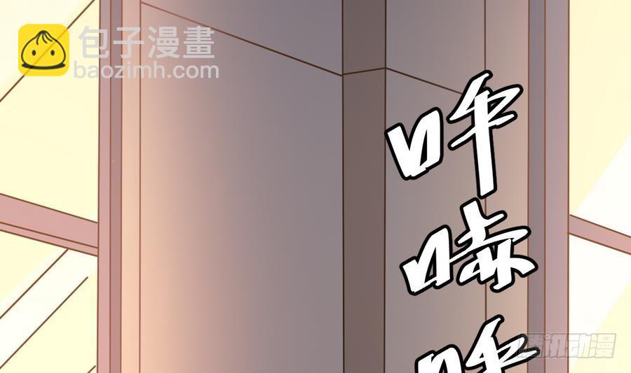 第43话 男神！救我！33
