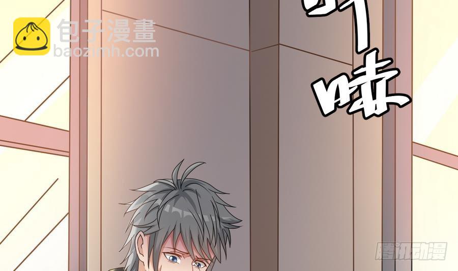 第43话 男神！救我！34