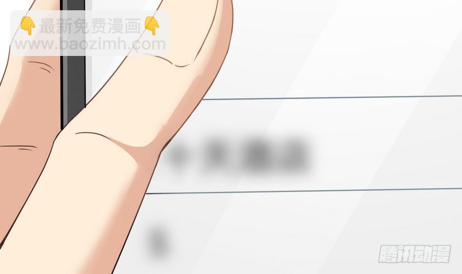 第43话 男神！救我！38