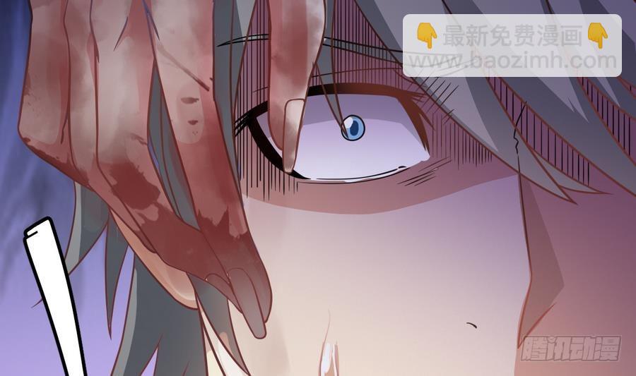 第43话 男神！救我！43