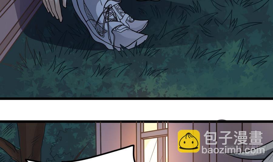 第43话 男神！救我！48