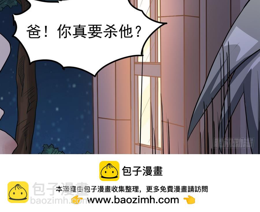 第43话 男神！救我！53