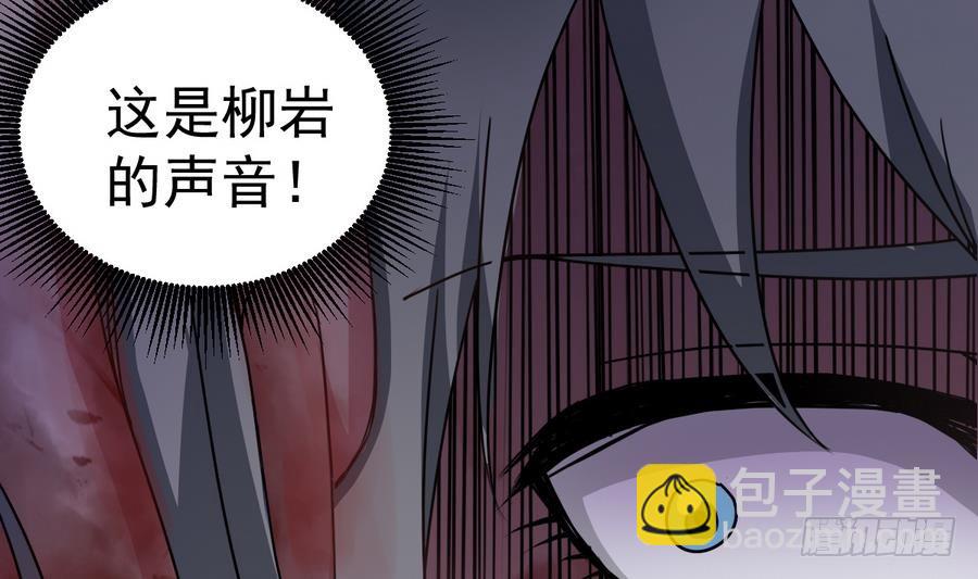 第43话 男神！救我！55