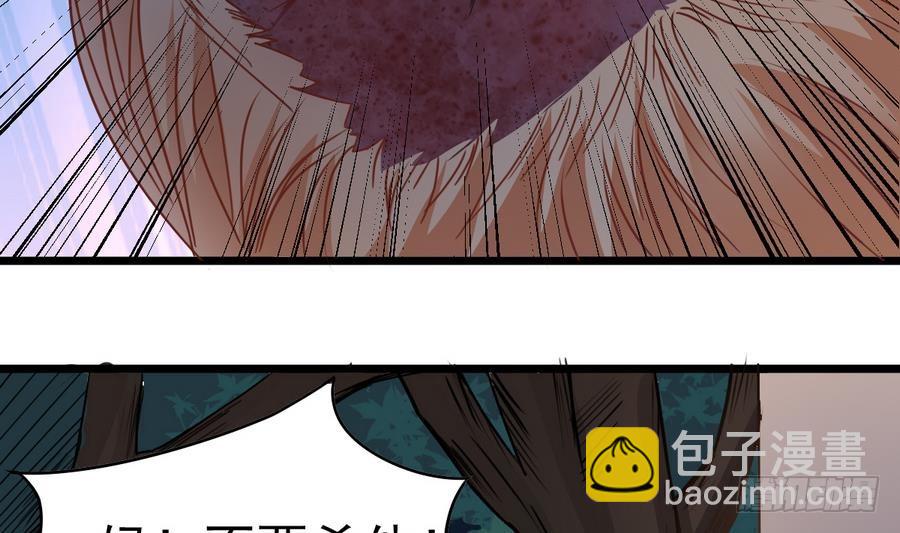 第43话 男神！救我！59
