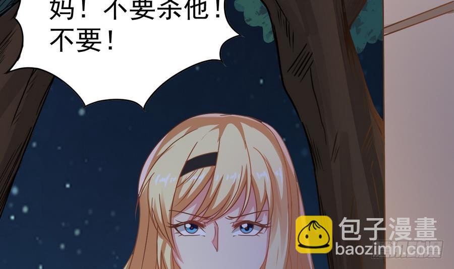 第43话 男神！救我！60