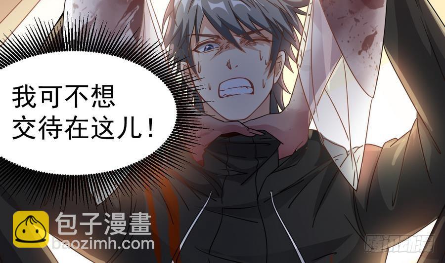 第44话 你，非死不可。12