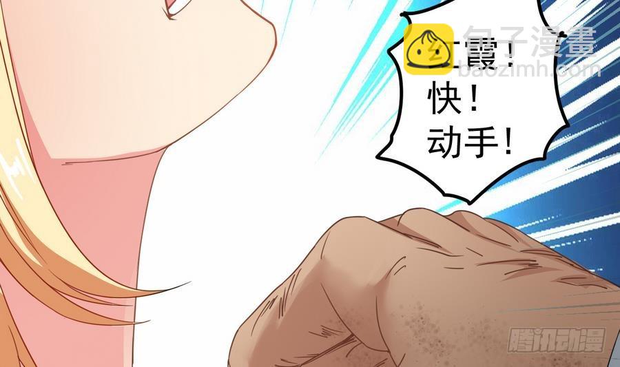 第44话 你，非死不可。16