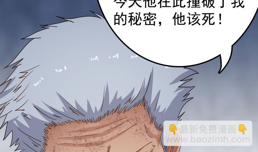 第44话 你，非死不可。19