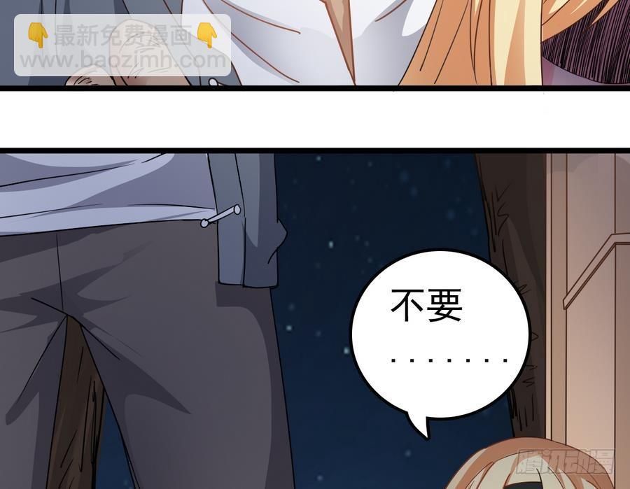 第44话 你，非死不可。21