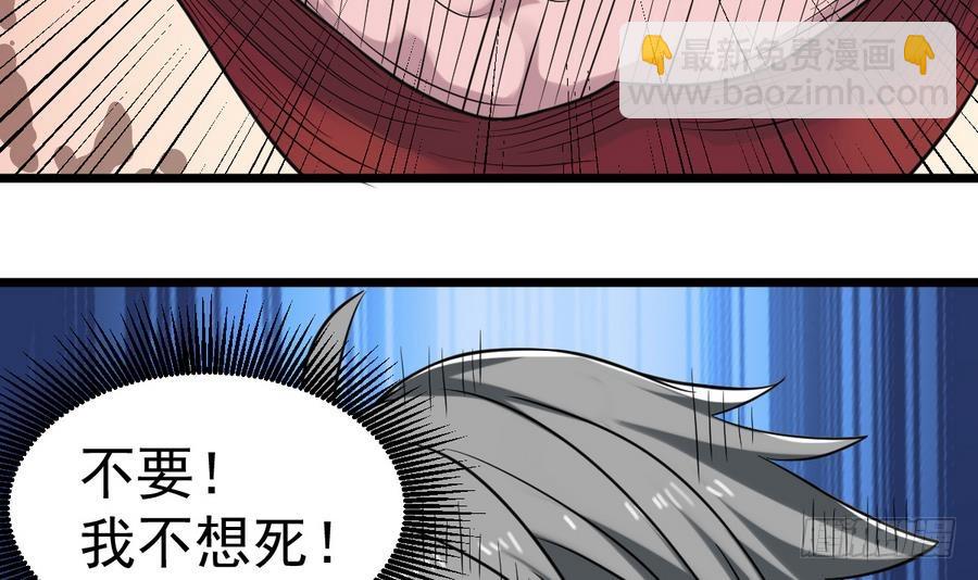 第44话 你，非死不可。26