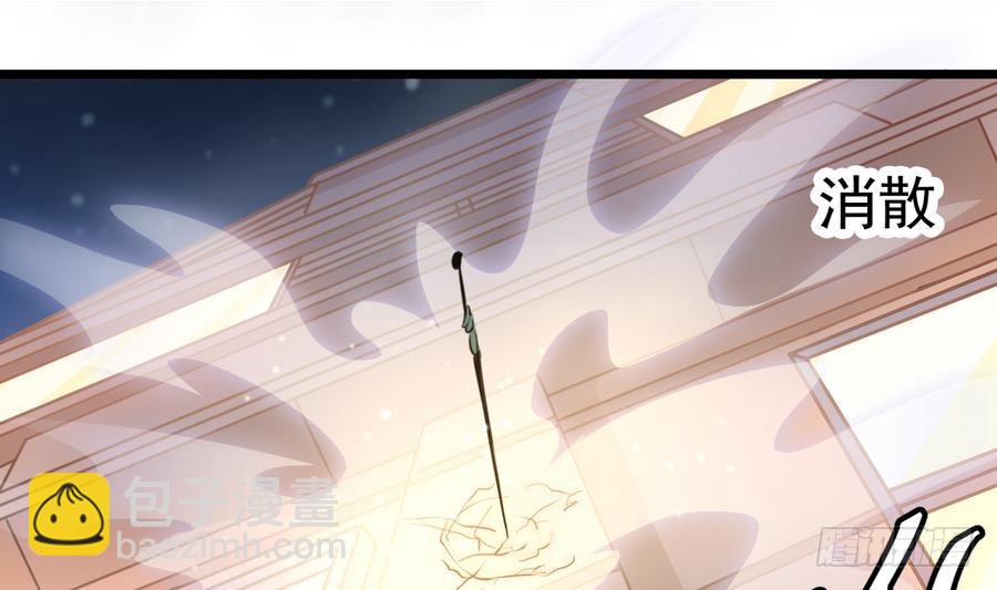 第44话 你，非死不可。39