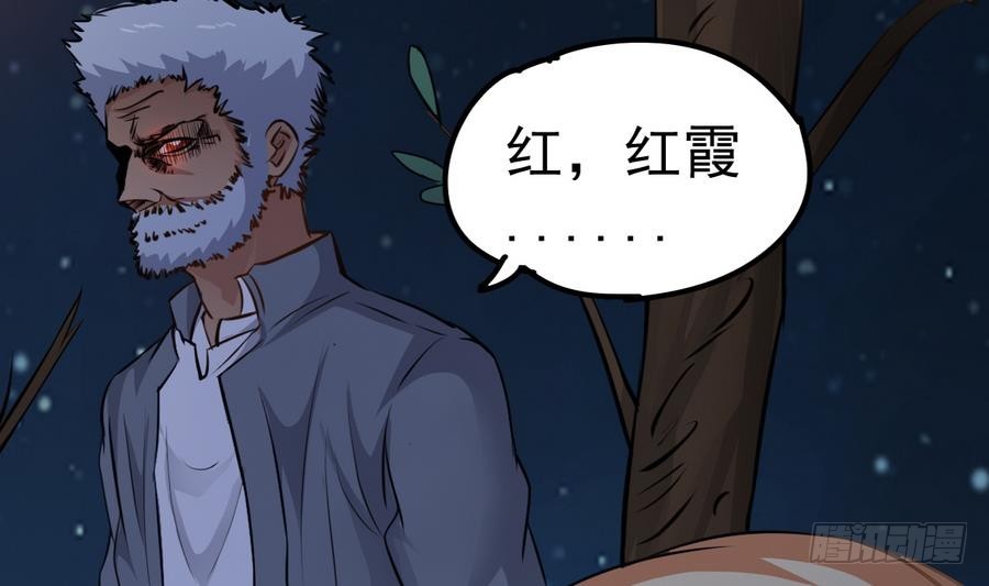 第44话 你，非死不可。42