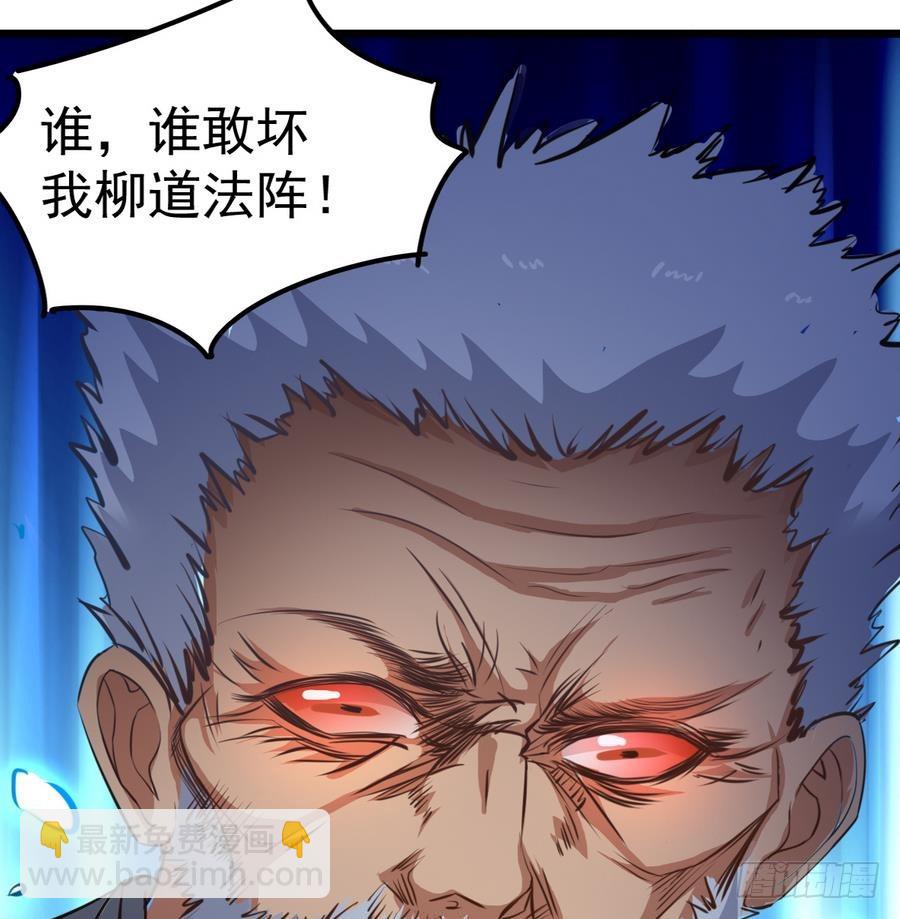 第44话 你，非死不可。45