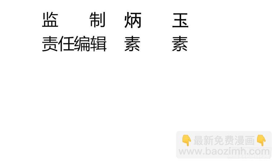 第44话 你，非死不可。5