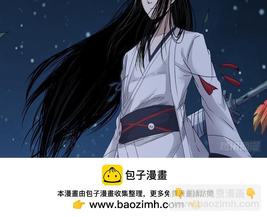 第44话 你，非死不可。53