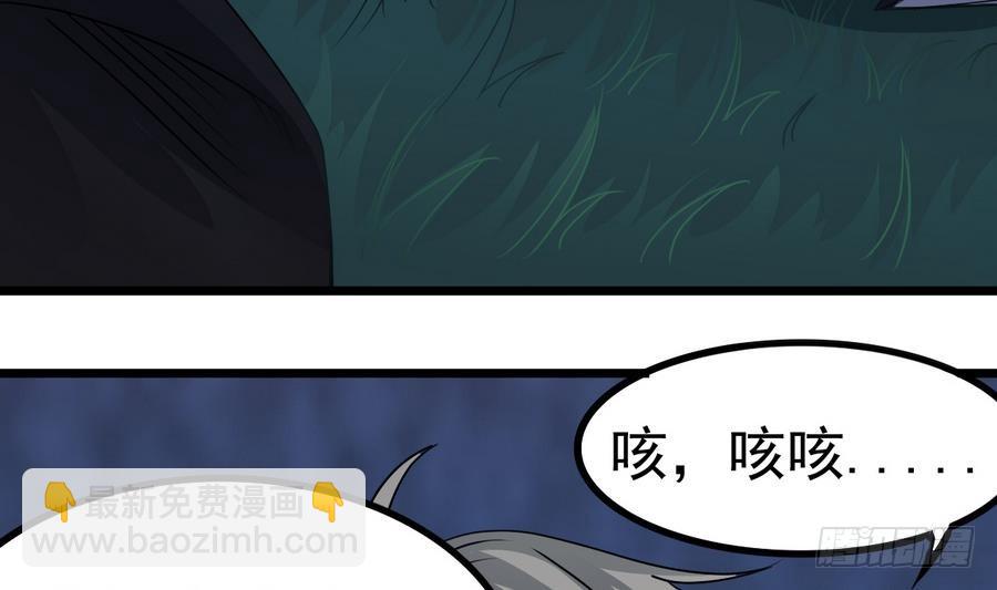 第44话 你，非死不可。56