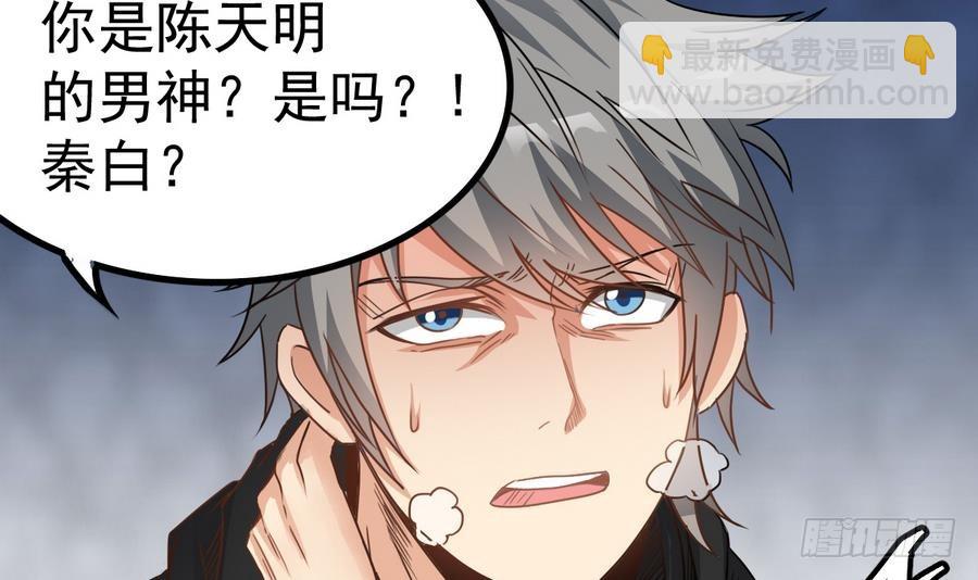 第44话 你，非死不可。57