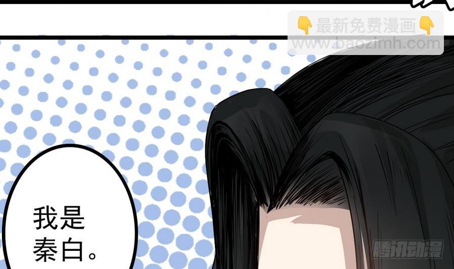 第44话 你，非死不可。59
