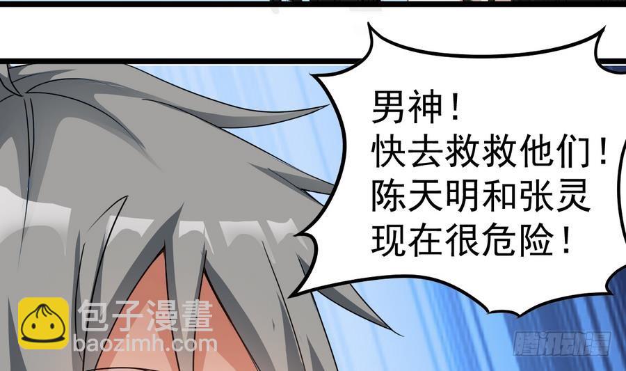 第44话 你，非死不可。61