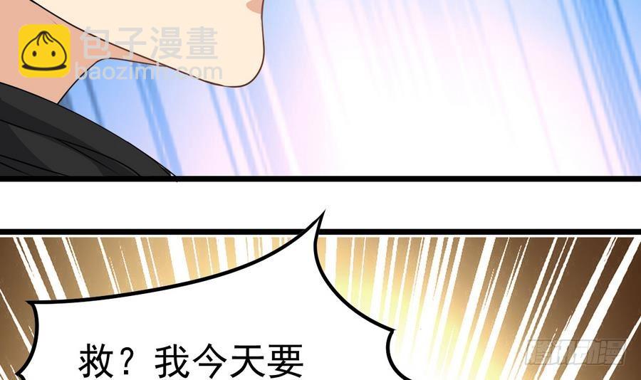 第44话 你，非死不可。63