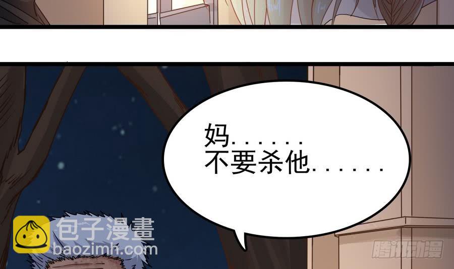 第44话 你，非死不可。8