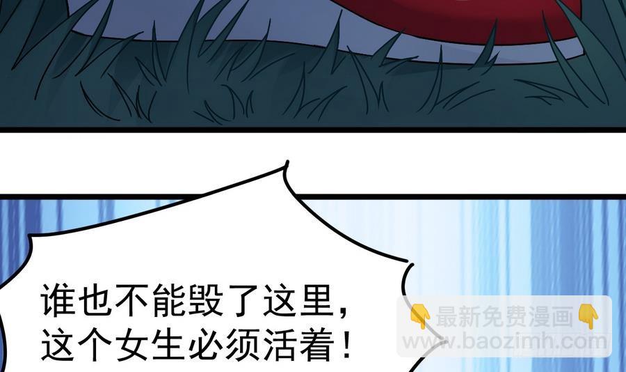 第47话 我舍不得你死11