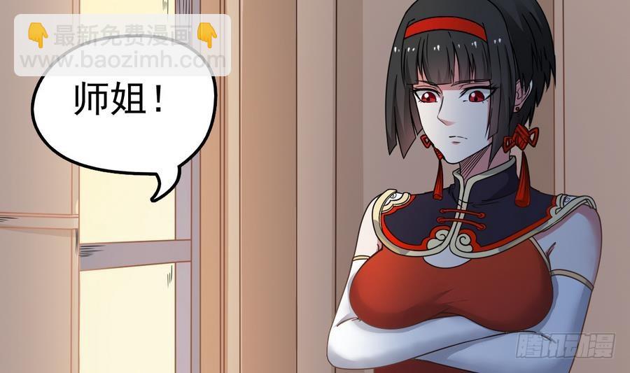 第47话 我舍不得你死16