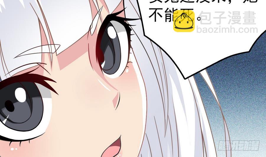 第47话 我舍不得你死19
