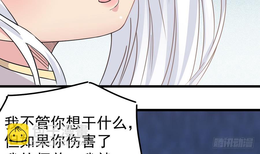 第47话 我舍不得你死20