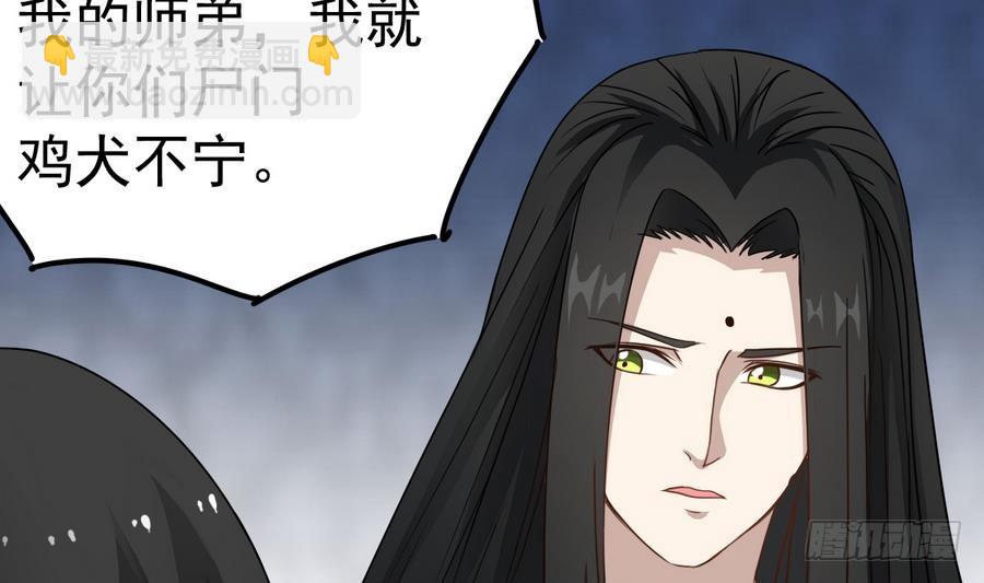 第47话 我舍不得你死21