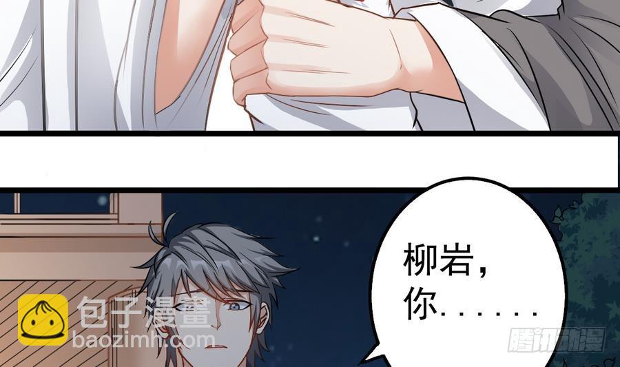第47话 我舍不得你死31