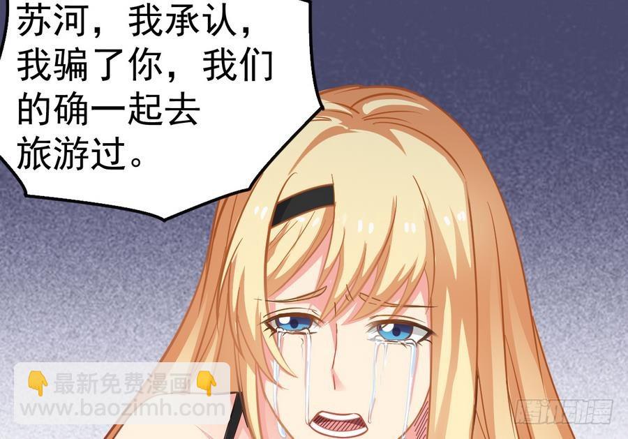 第47话 我舍不得你死34