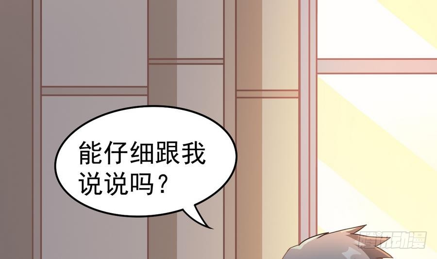第47话 我舍不得你死36